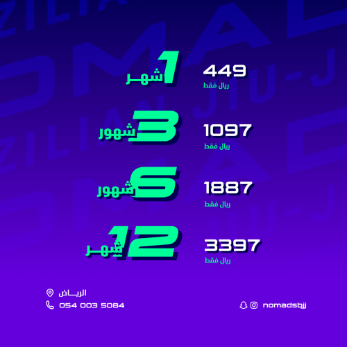 اشتراك 3 شهر