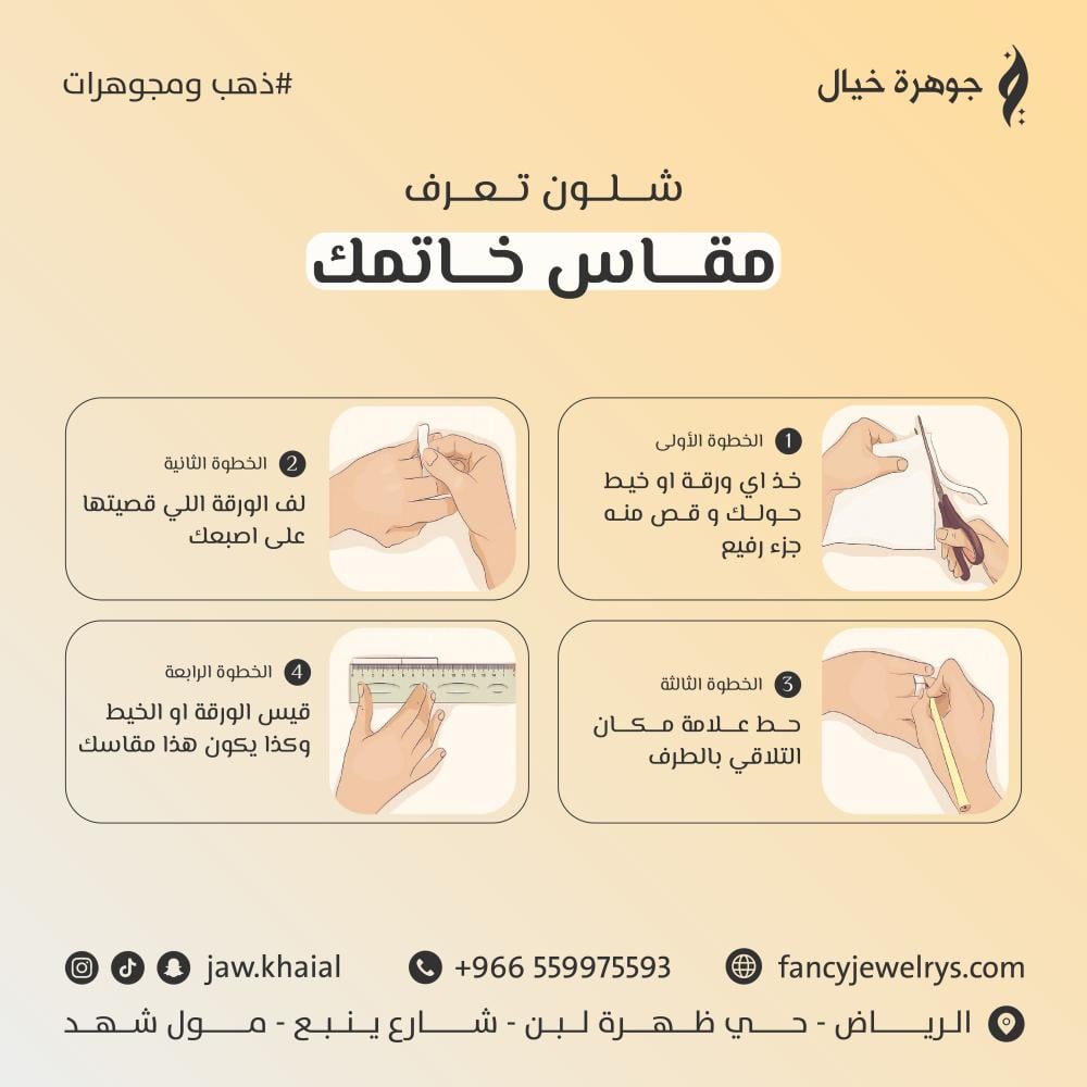 خاتم ذهب هرمي عيار 18