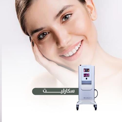 جلسة سكارليت للنضــــــاره والمسامــــــات