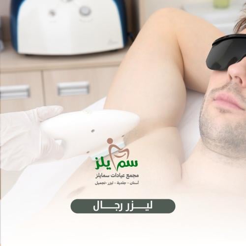 3 مناطق بوكسر - ابط او ذقن
