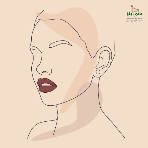 جلســــــــــــة ديرمــــــــــــا بــــــن + مـــ...