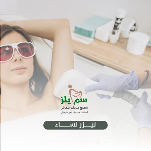 3 جلسات ليزر جسم كامل + الرتوش ( دويتو - ايليت - ج...