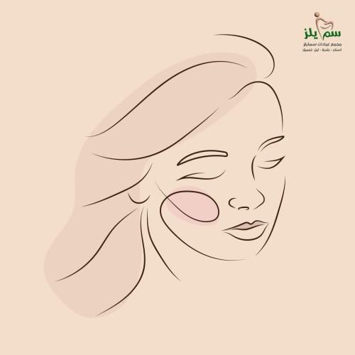 تنظيف بشرة كلاسيك