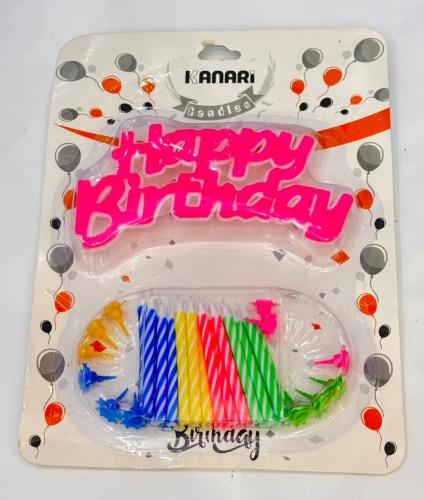 happy birthday candles- شموع عيد ميلاد