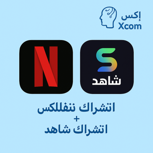 نتفلكس سنة + شاهد سنة رياضي