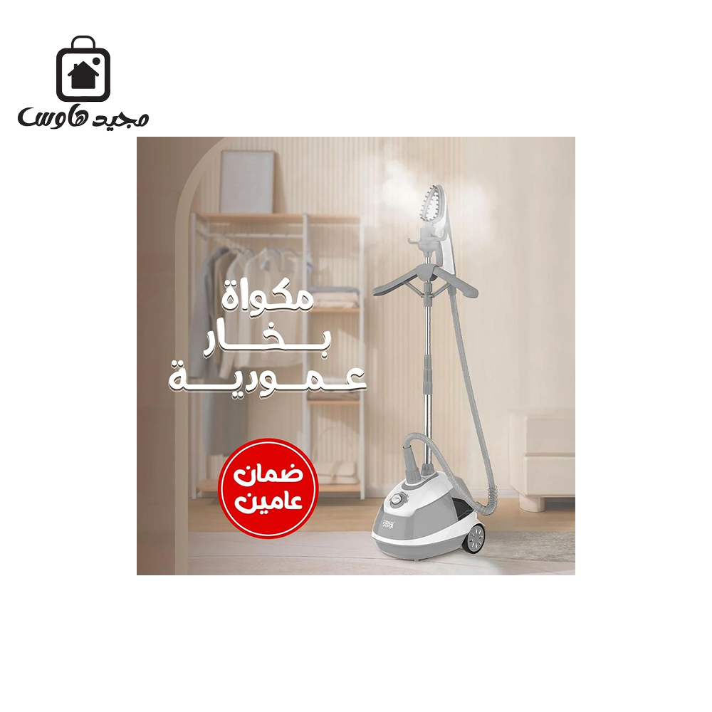 كوايه ملابس