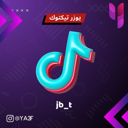 شبه ثلاثي