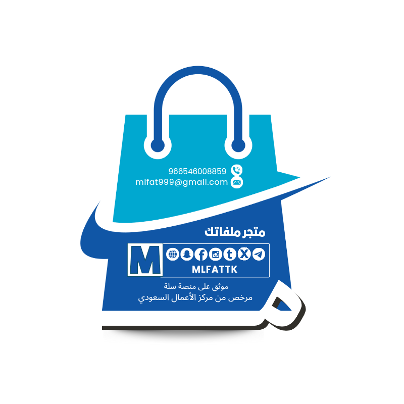 ملفاتك
