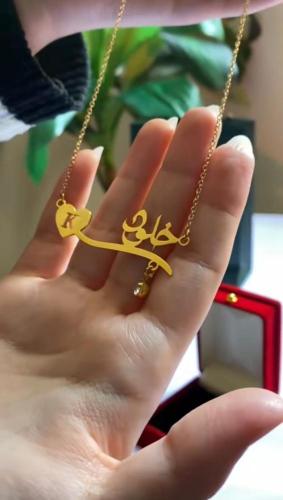 سلاسل با الاسم
