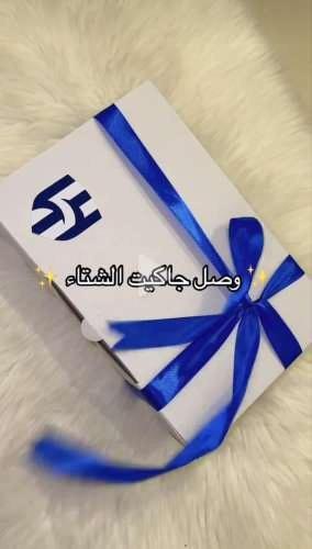 بوكس الهلال