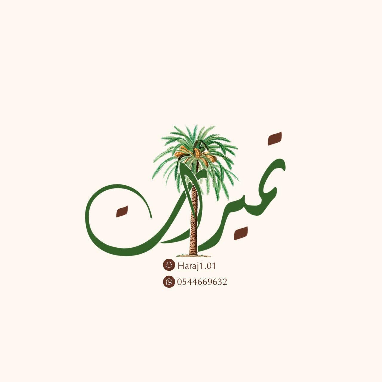 store avatar