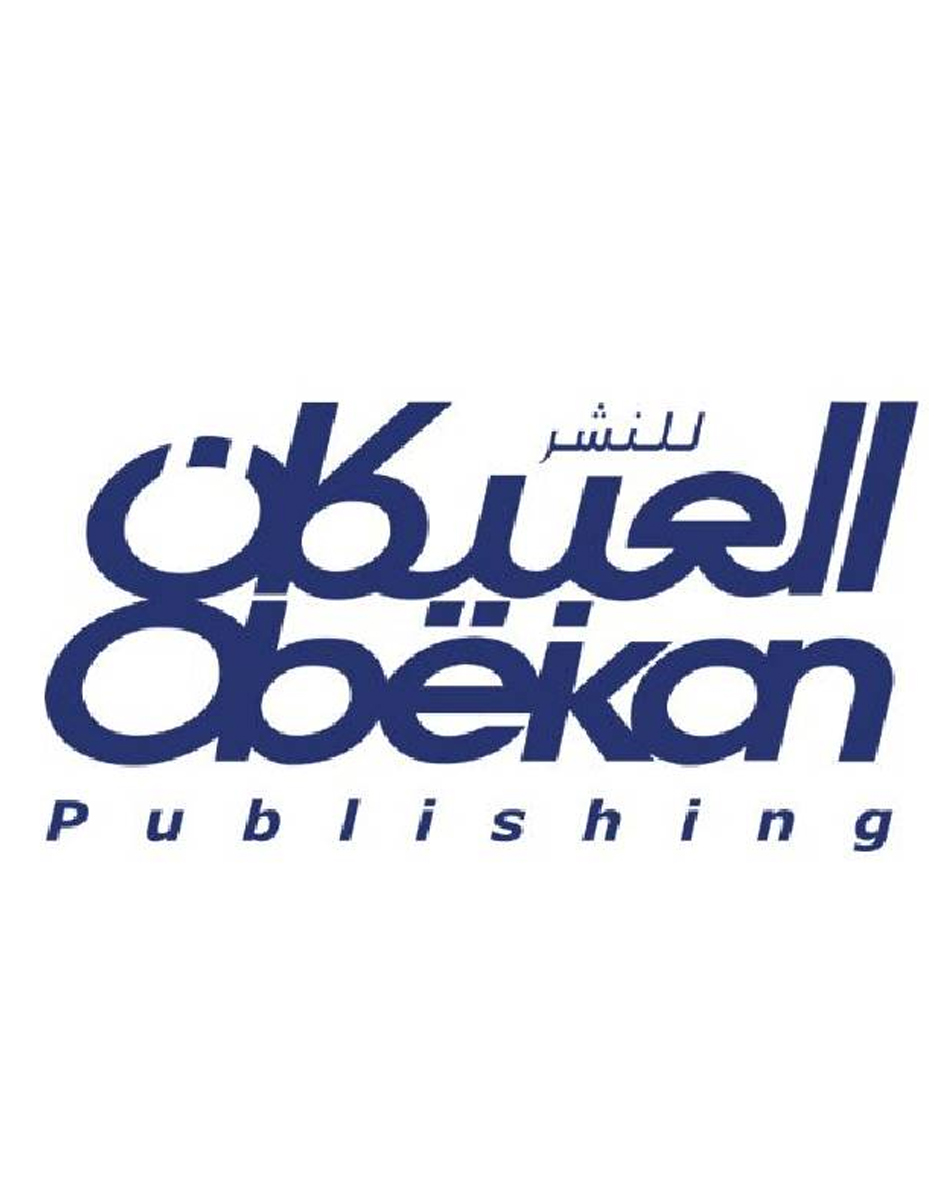 العبيكان للنشر