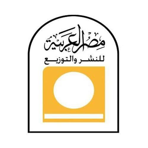 مصر العربية للنشر والتوزيع