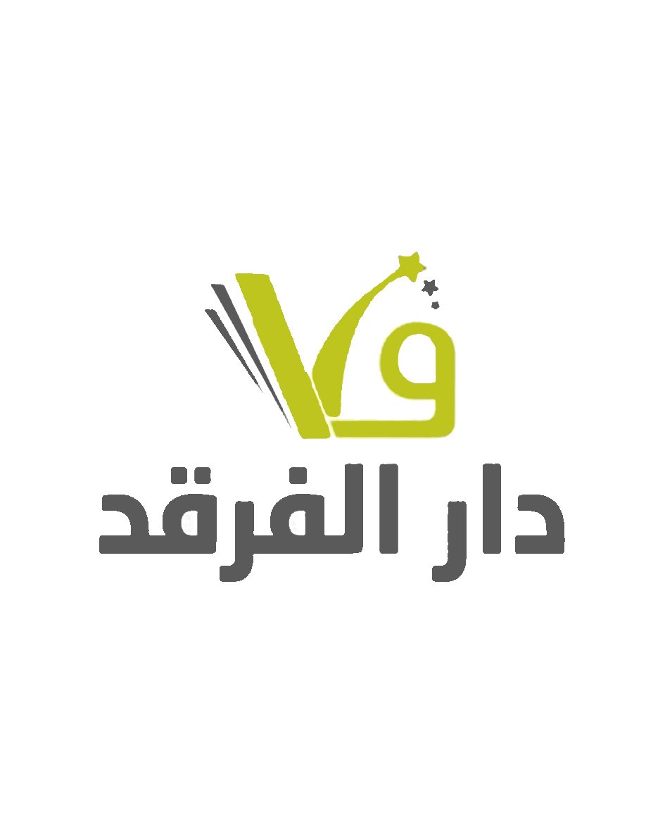 دار الفرقد