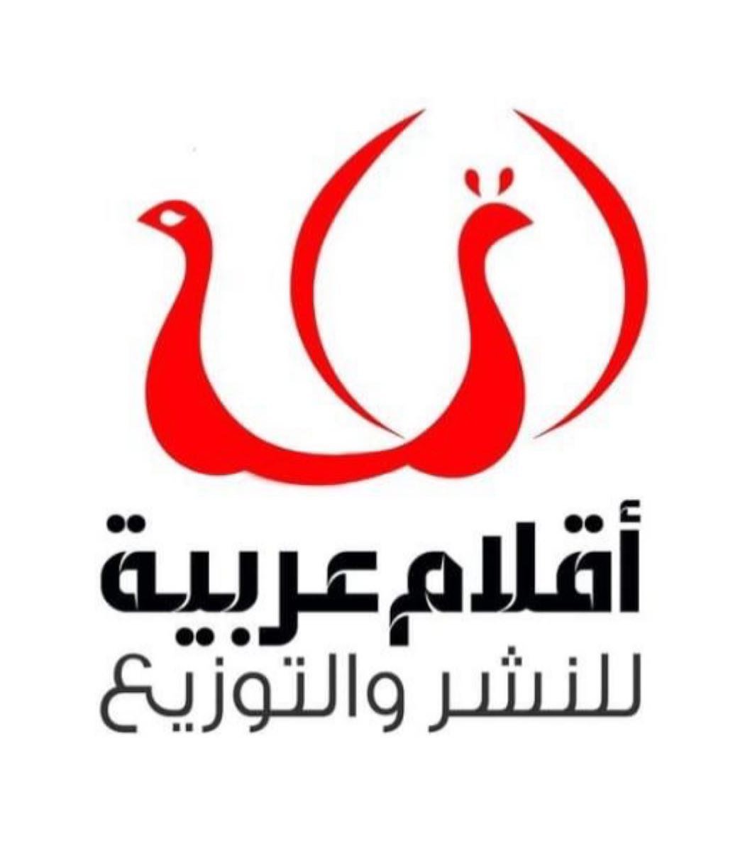 أقلام عربية أقلام عربية