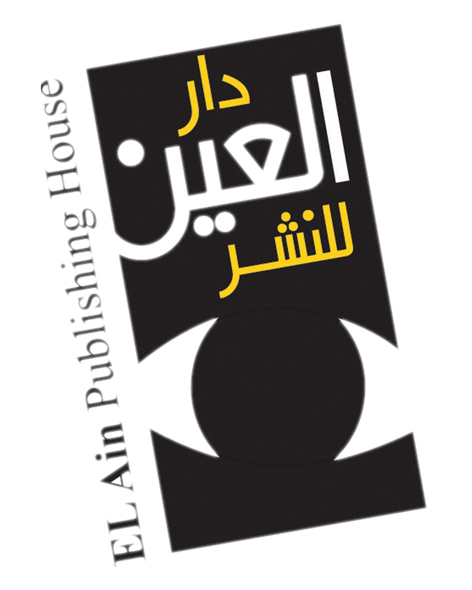 دار العين للنشر