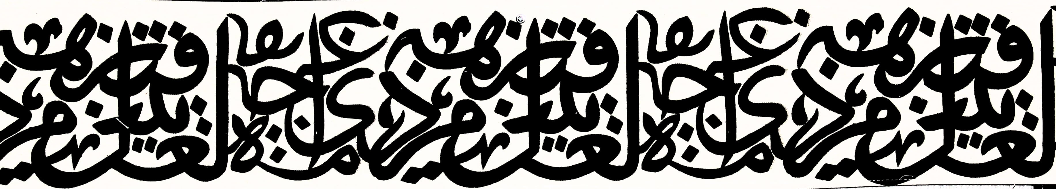 خيمة مغربية