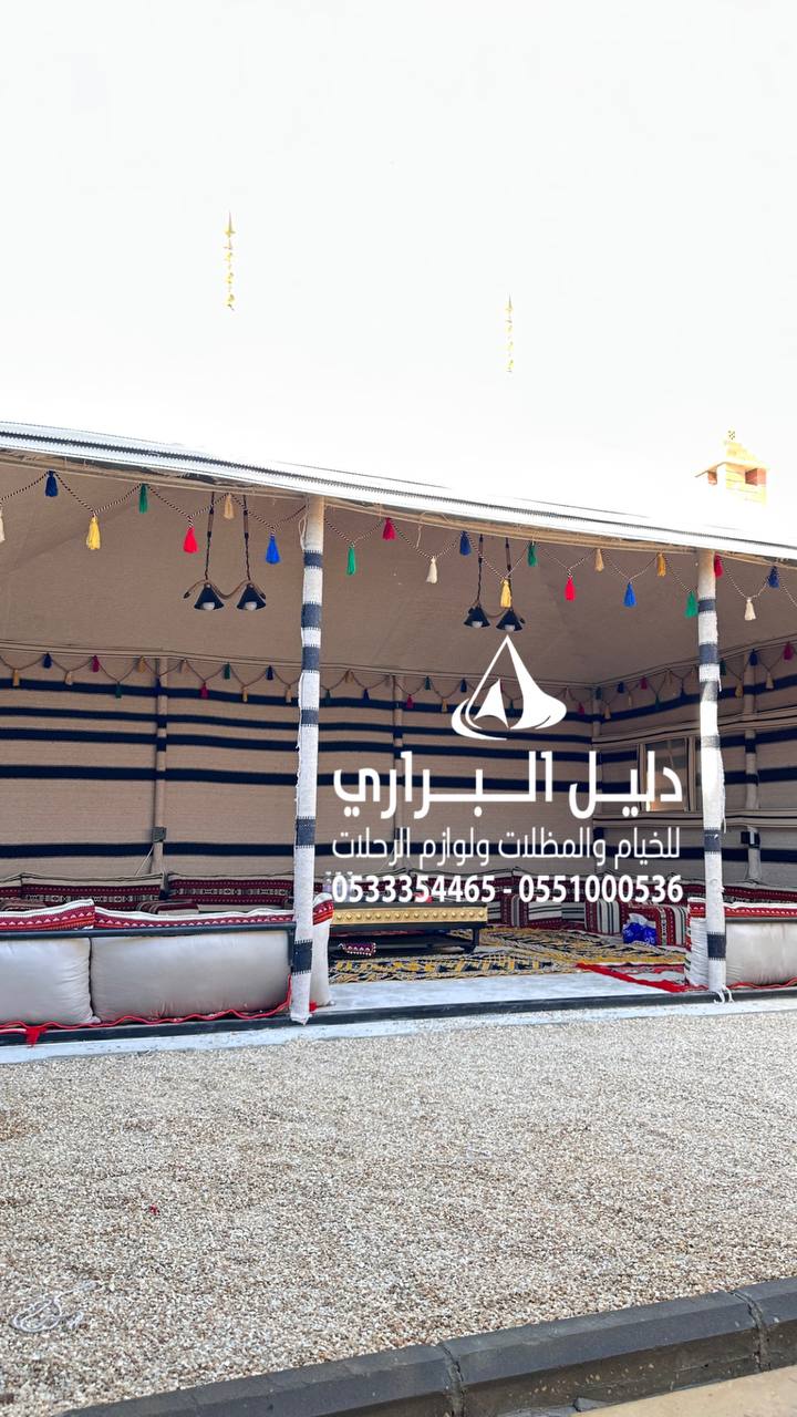 خيمة الصقور