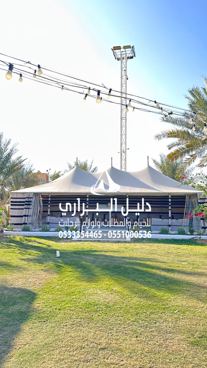 خيمة الصقور