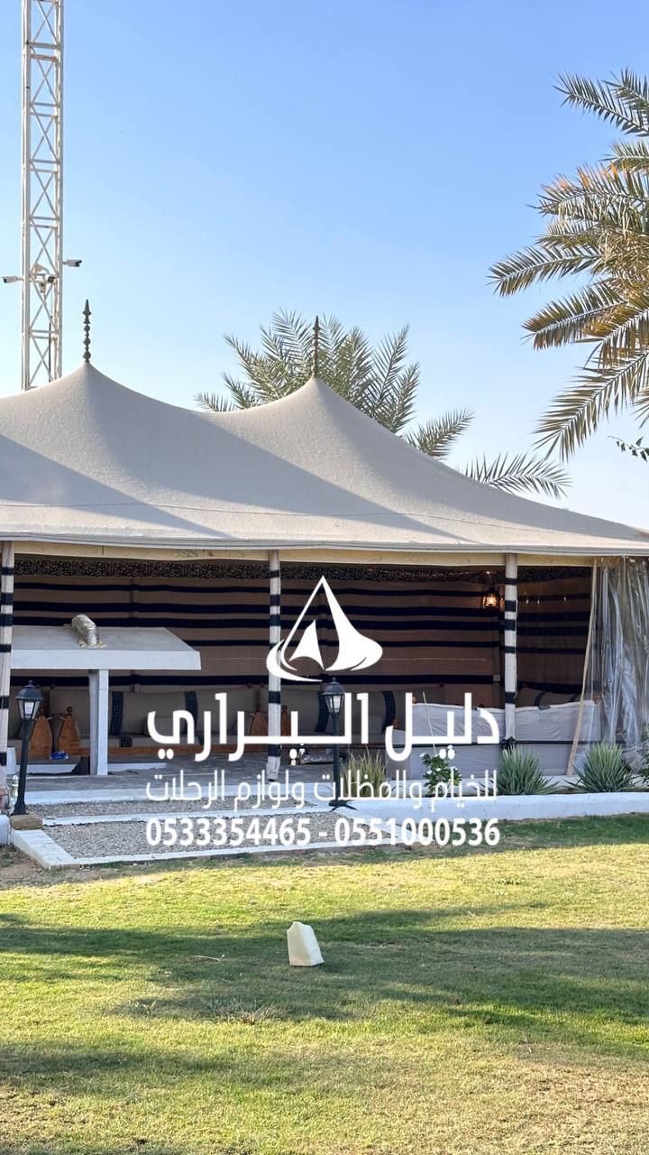 خيمة الصقور