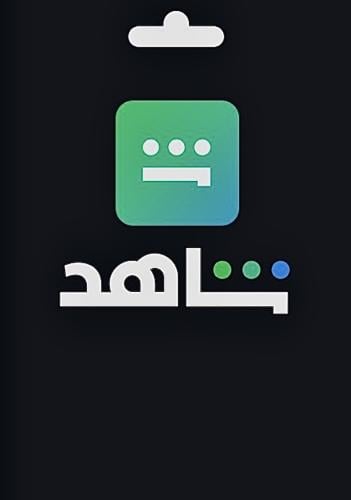 شاهد VIP