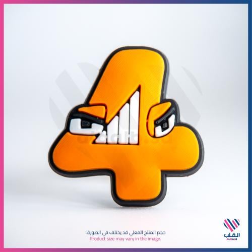 تشارمز ارقام رقم 4
