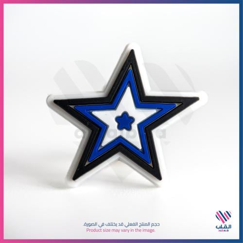 تشارمز نجمة زرقاء