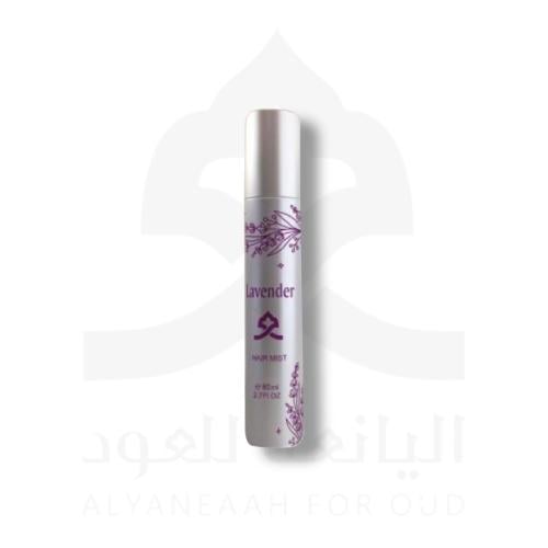 عطر شعر لافندر ٨٠ مل