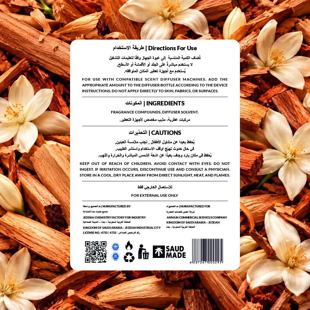 وايلد فلاور – 100 مل