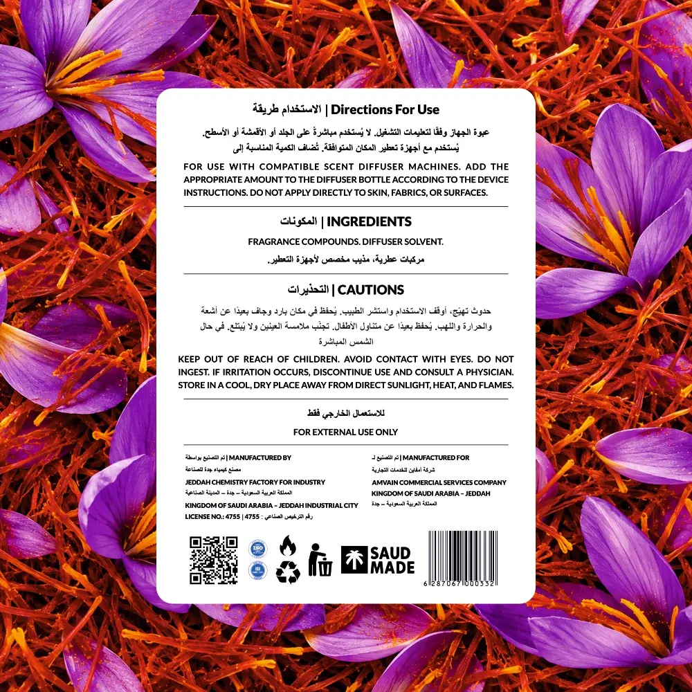 كاشمير إير – 100 مل