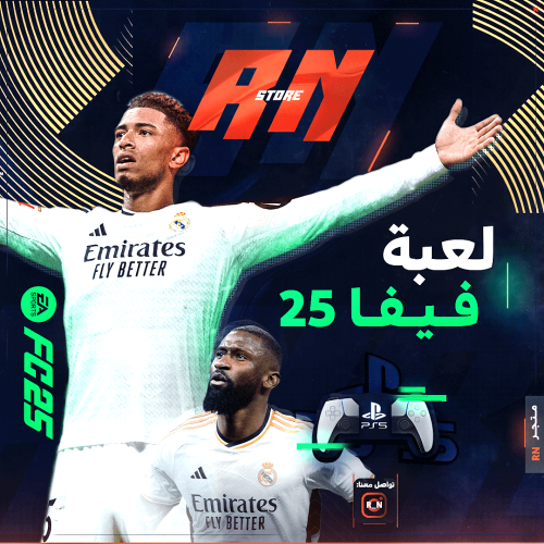 فيفا 25 سوني 4 طلب مسبق