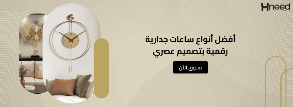 أفضل أنواع ساعات جدارية رقمية بتصميم عصري