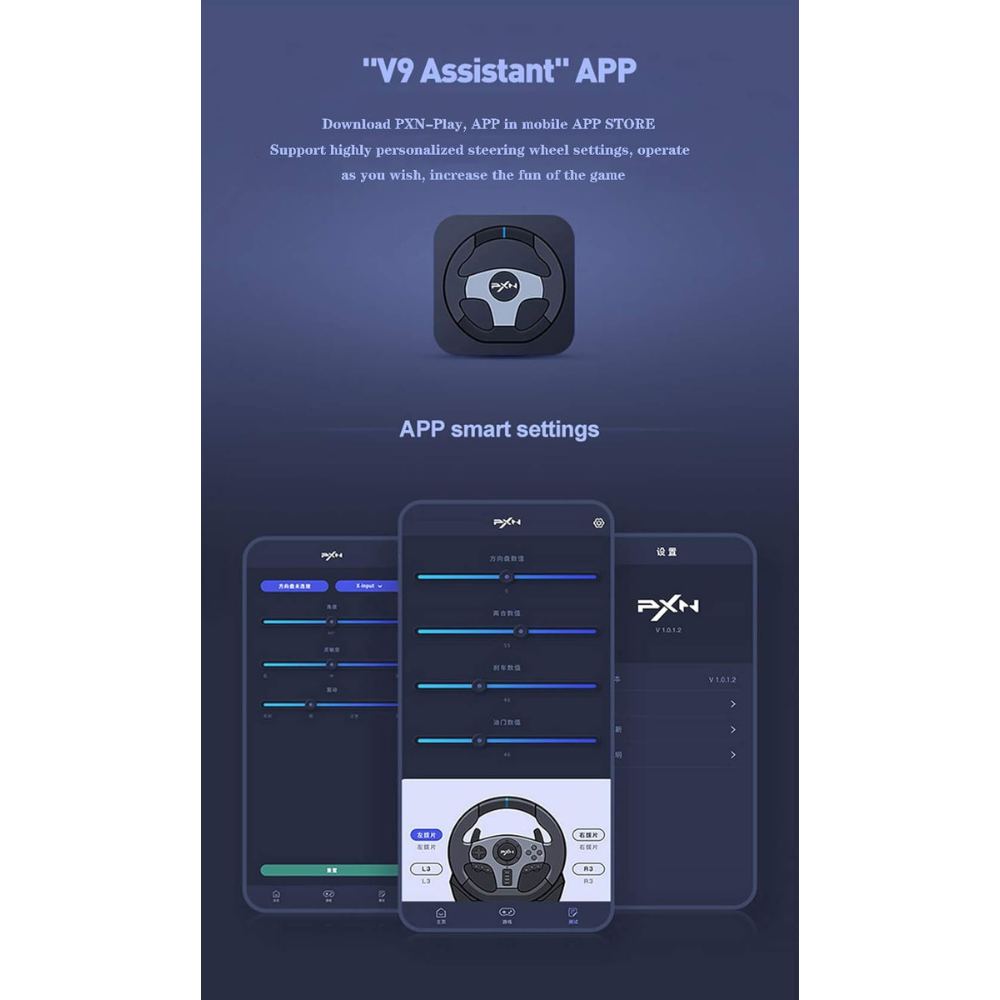 دركسون عجله قياده بلايستيشن PXN V9 STEERING WHEEL