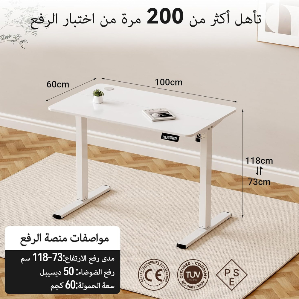 طاوله قيمنق ديناميك هيدروليك ابيض TABLE ASA GAMING HUDRAULIC