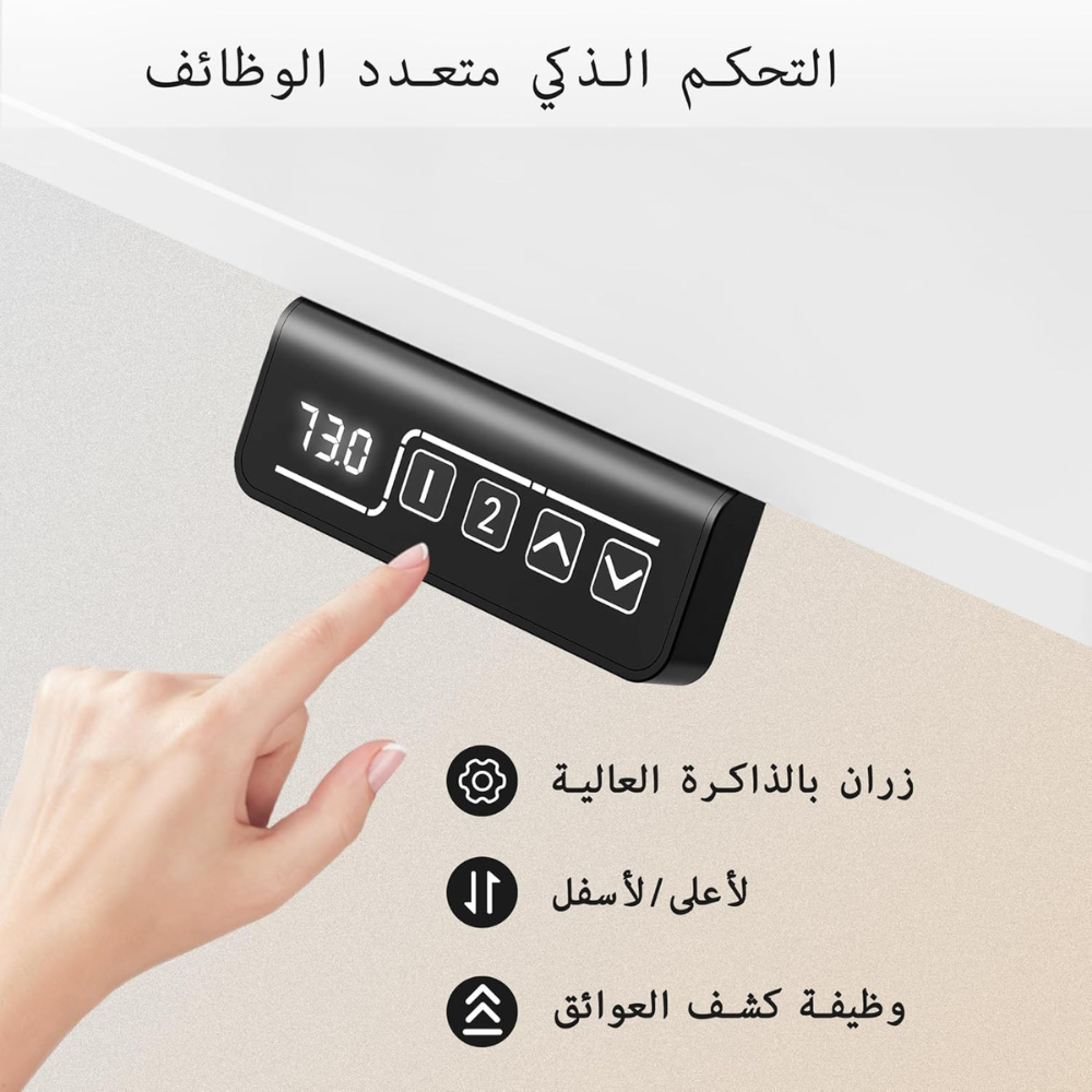 طاوله قيمنق ديناميك هيدروليك ابيض TABLE ASA GAMING HUDRAULIC