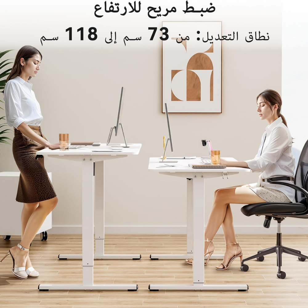 طاوله قيمنق ديناميك هيدروليك ابيض TABLE ASA GAMING HUDRAULIC