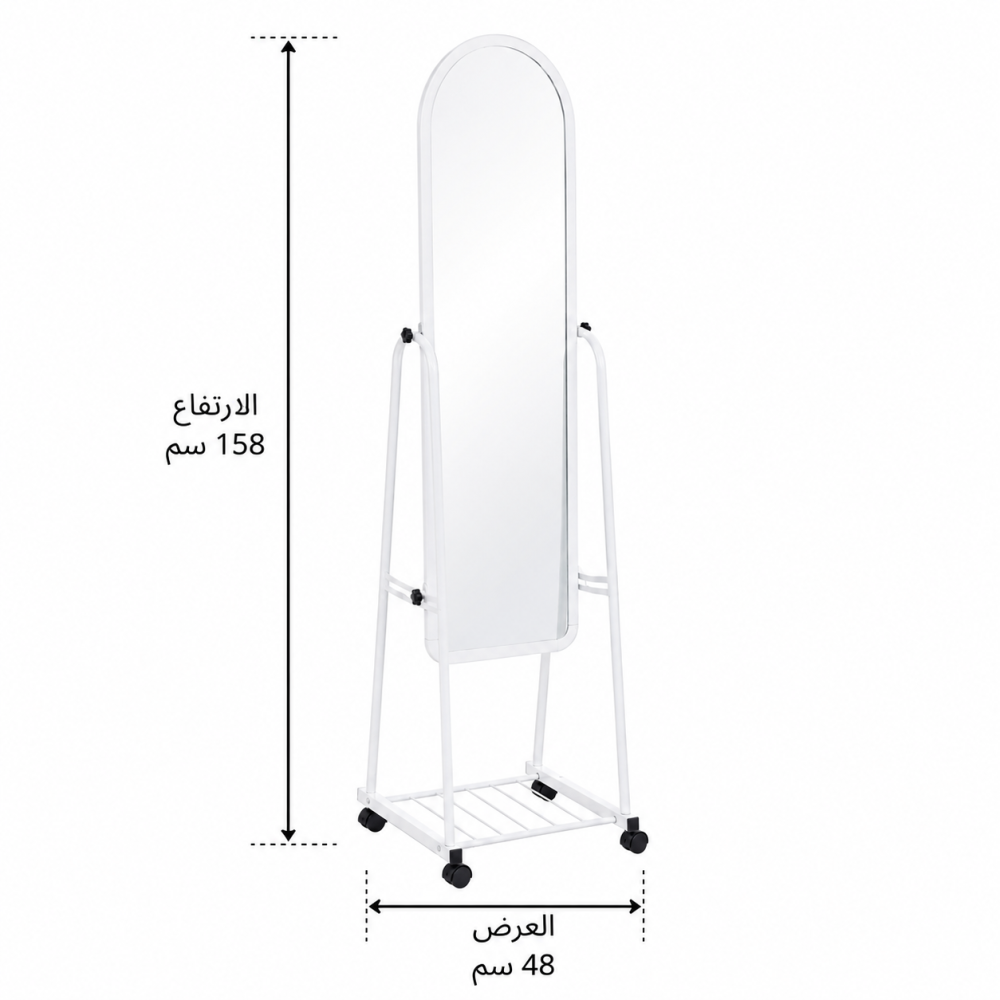 مرآة ستاند أرضية بإطار أبيضمقاس 158 × 48 سم