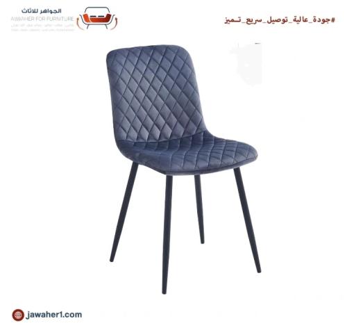 كرسي مفرد 4الوان
