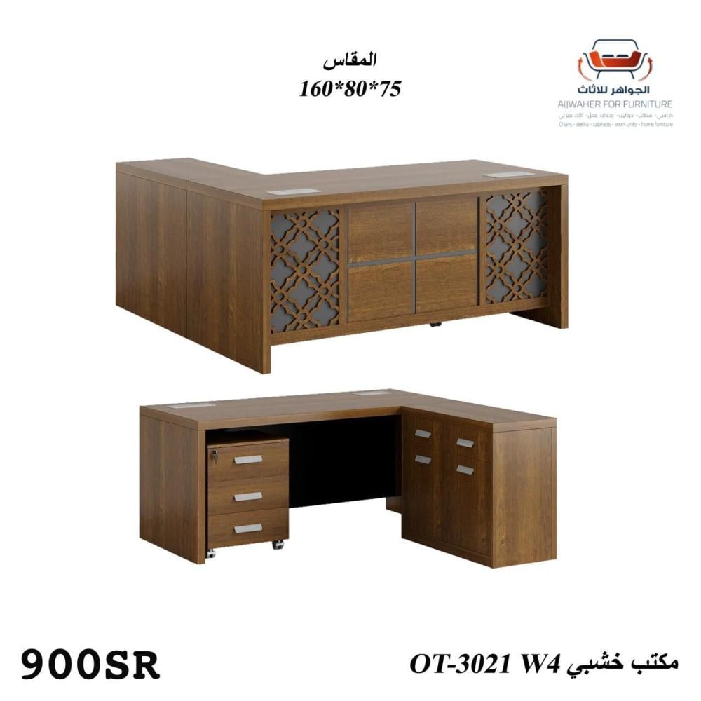 مكتب خشبي مدير  عالي الجودة جرف ال
