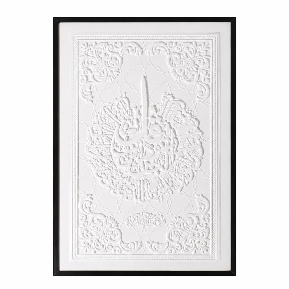 لوحة ديكور للحائط بإطار أسود مقاس 120 × 80 سم