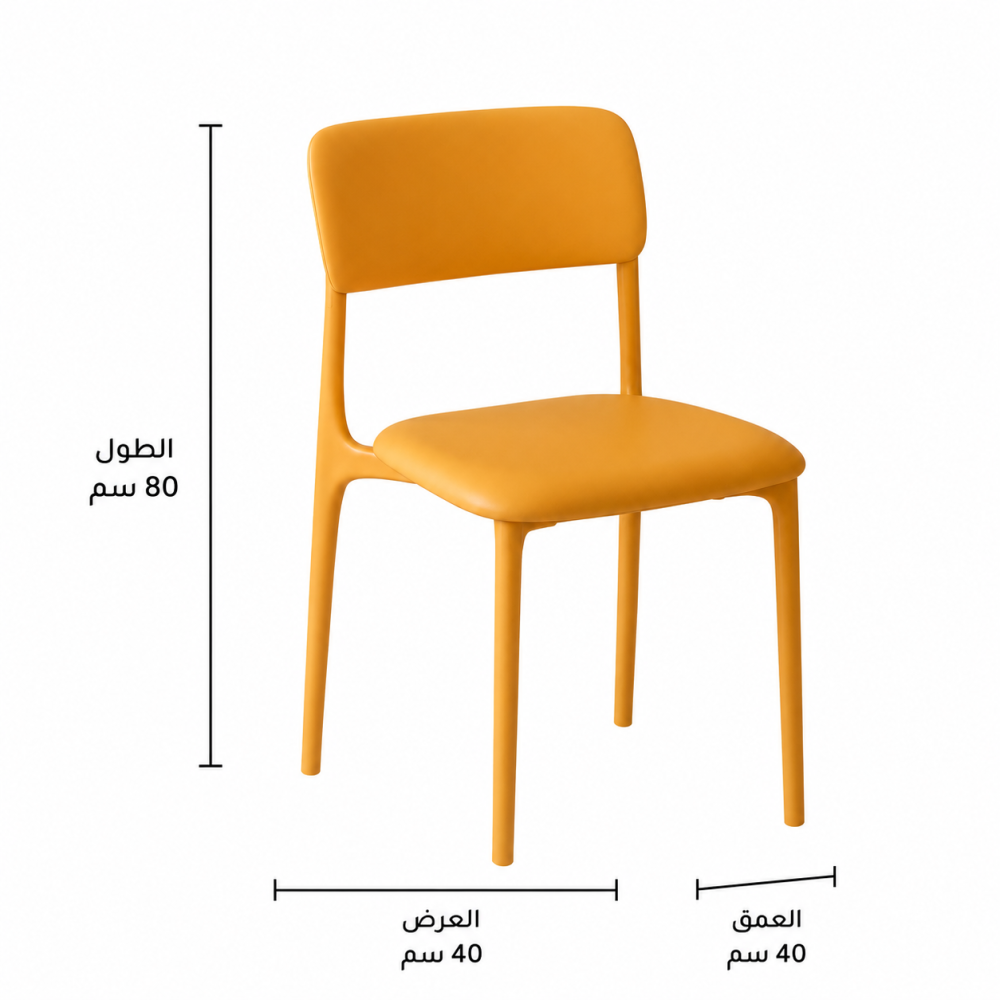 كرسي بلاستيك باللون الأصفر