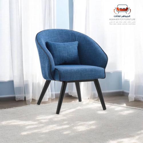 كرسي مودرن قماش مفرد لون أزرق 321 blue
