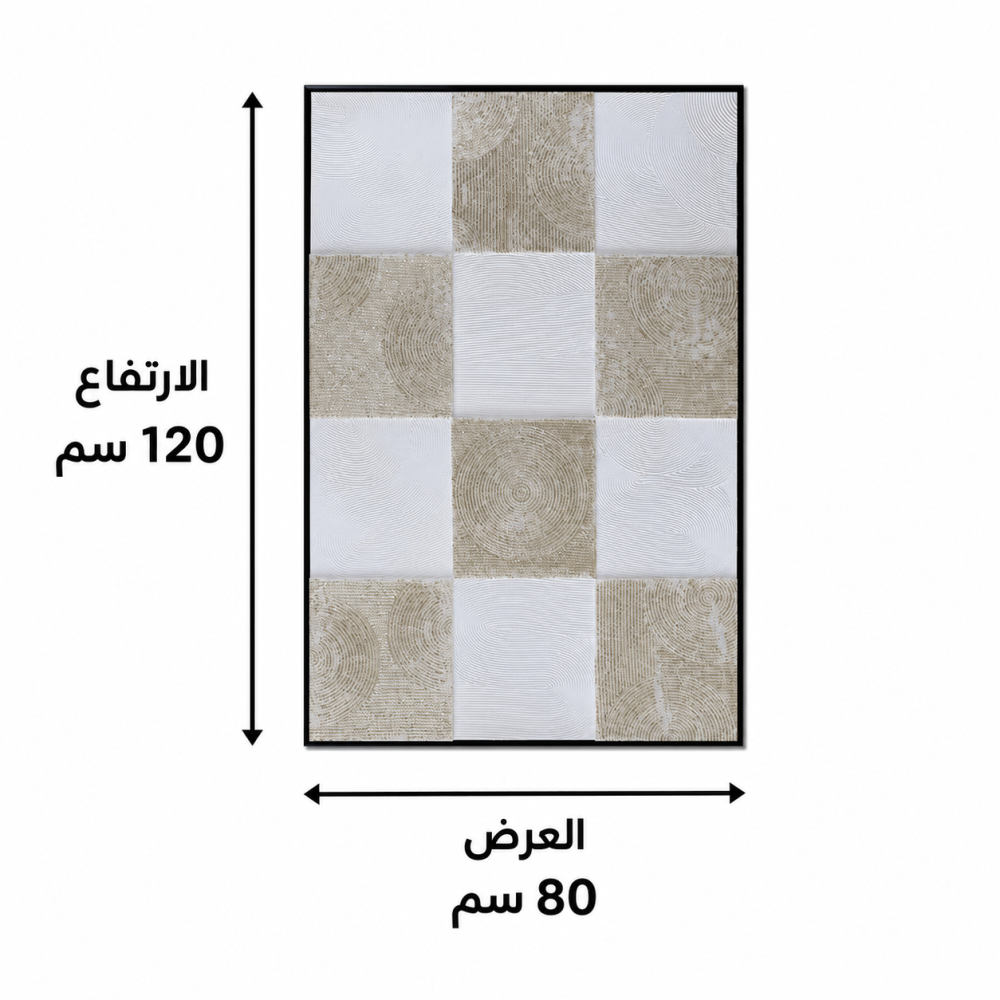 لوحة فنية بإطار أسود مقاس 80 × 120 سم