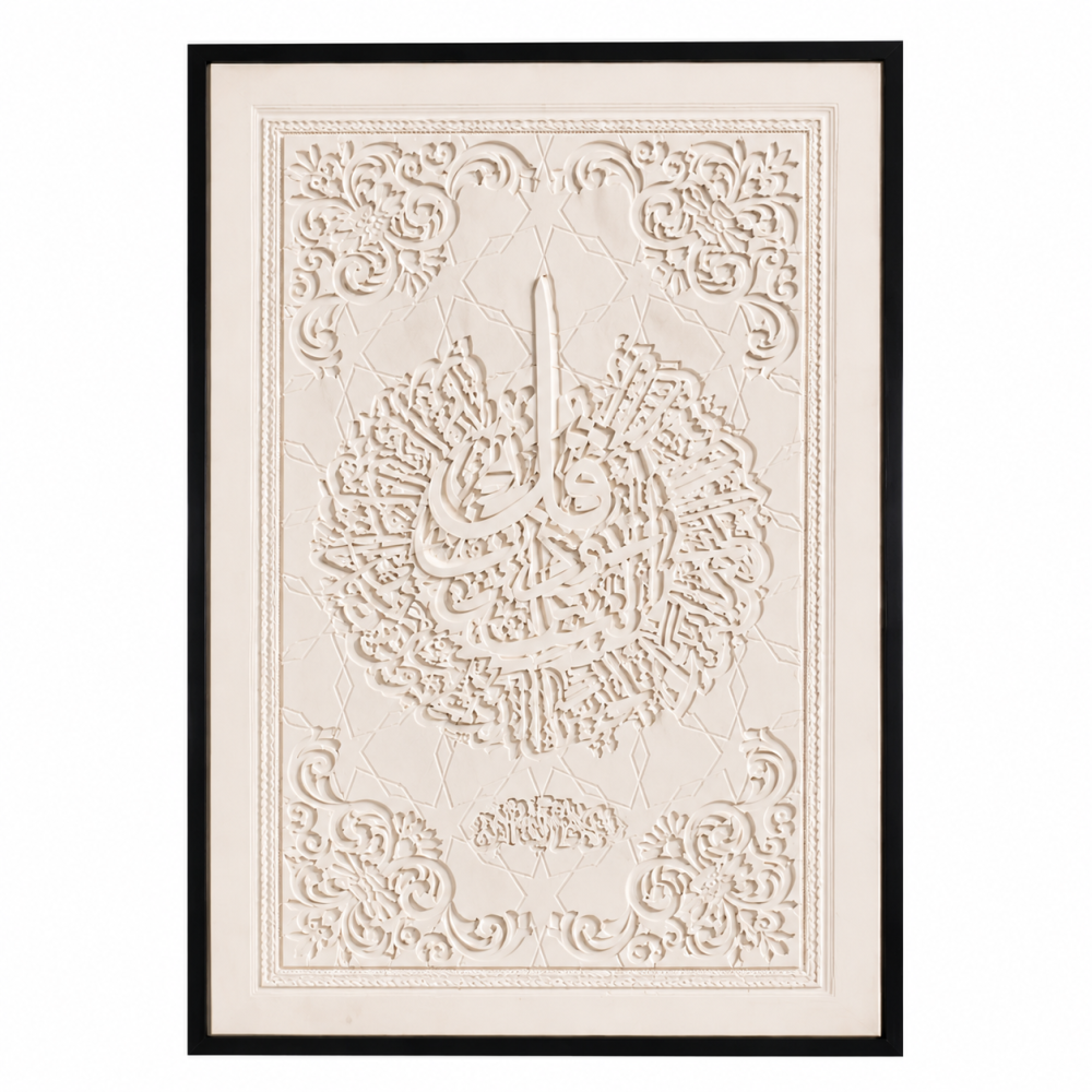 لوحة حائط مودرن بإطار أسود مقاس 120 × 80 سم