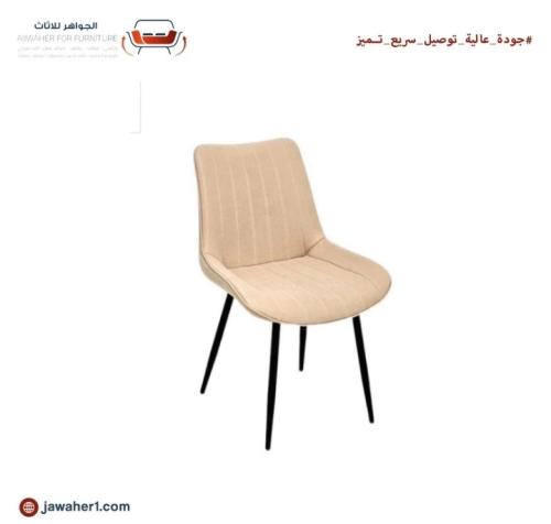كرسي مفرد