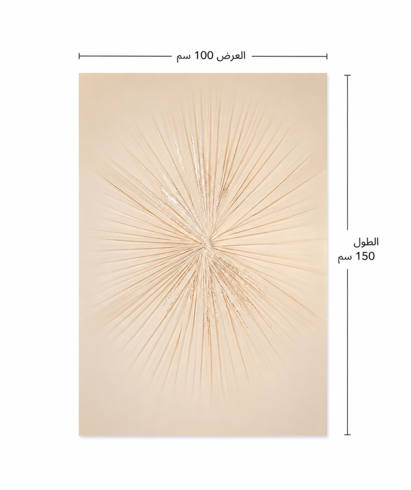 لوحة حائط كبيرة بدون إطار مقاس 150 × 100 سم
