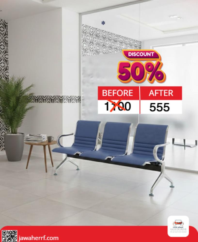 كرسي انتظار ثلاثي ستيل جلد بالكامل لون أسود ولون رصاصي