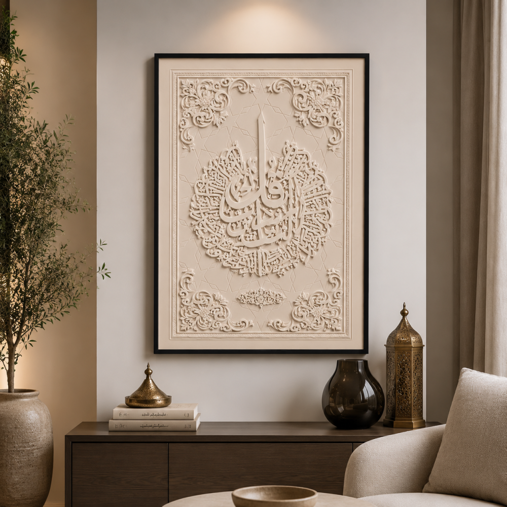 لوحة حائط مودرن بإطار أسود مقاس 120 × 80 سم
