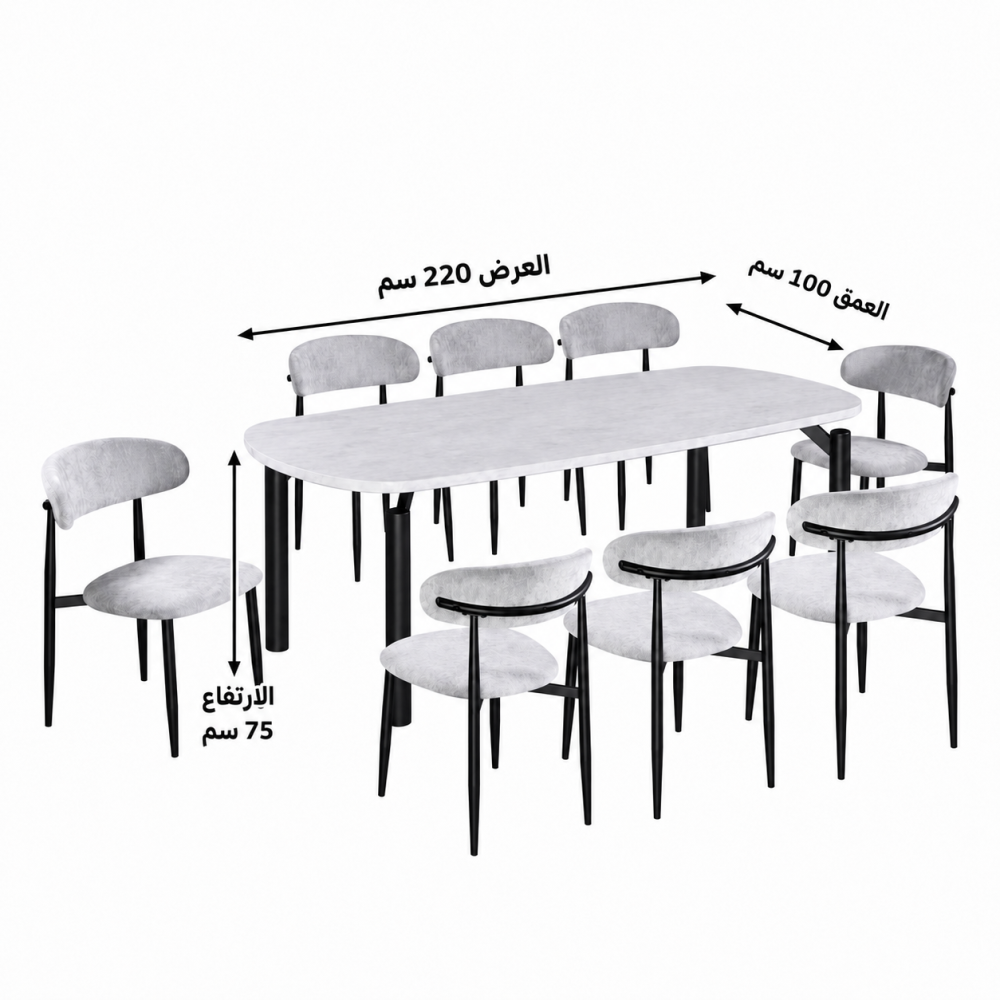 طاولة طعام رخام 8 كراسي
