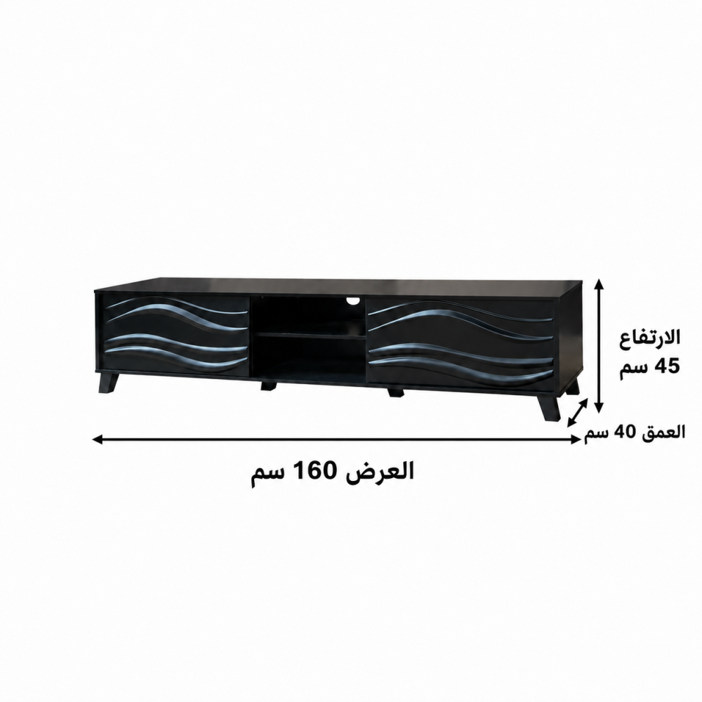 وحدة تلفاز ماليزية 160 سم باللون الأسود